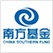 南方基金