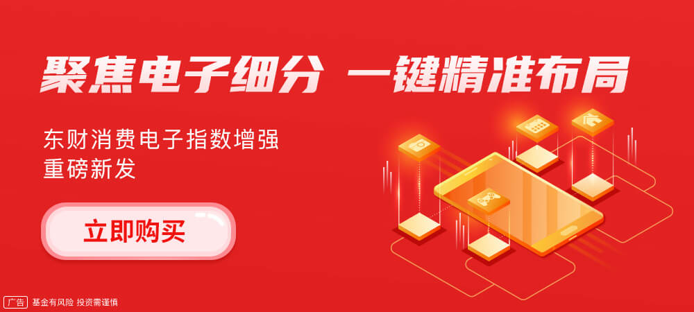 东方财富网 财经门户 提供专业的财经 股票 行情 证券 基金 理财 银行 保险 信托 期货 黄金 股吧 博客等各类财经资讯及数据