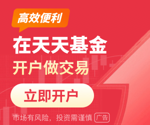 广发证券：股东回报角度理解国企价值机制的变化_天天基金网